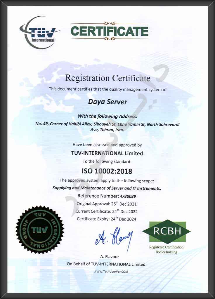 گواهی نامه ایزو ISO 10002 2018
