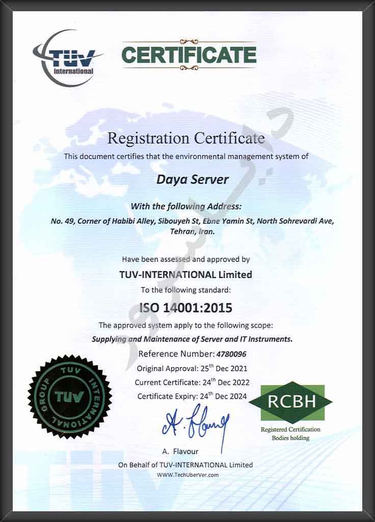 گواهینامه ایزو ISO 14001 2015
