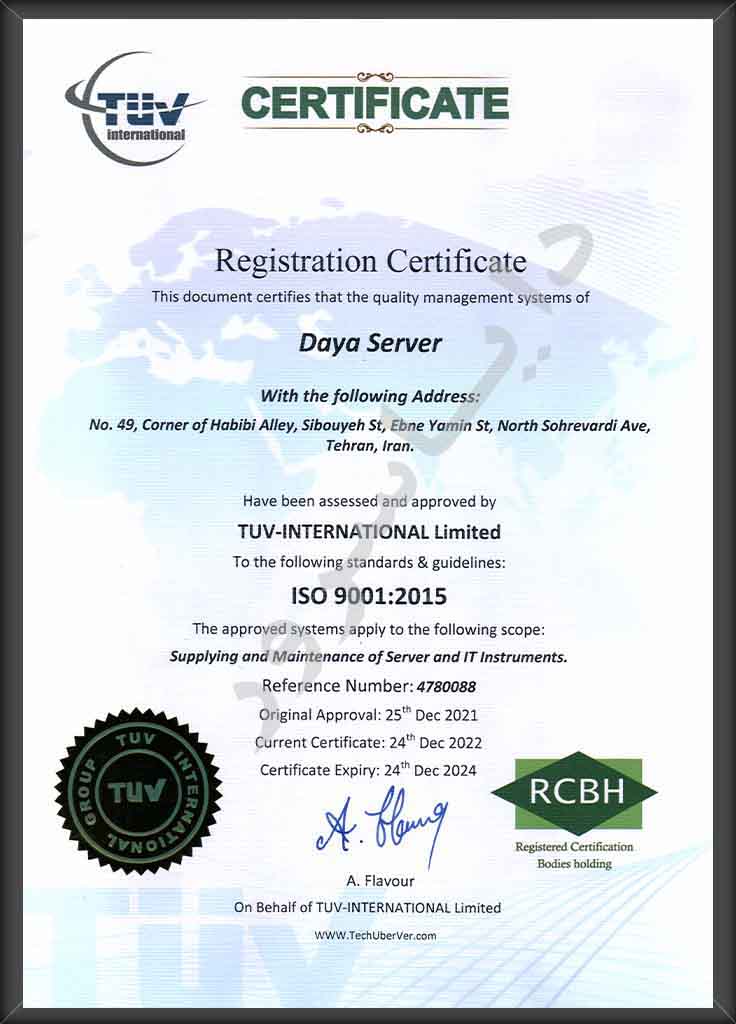 گواهینامه ایزو ISO 9001 2015