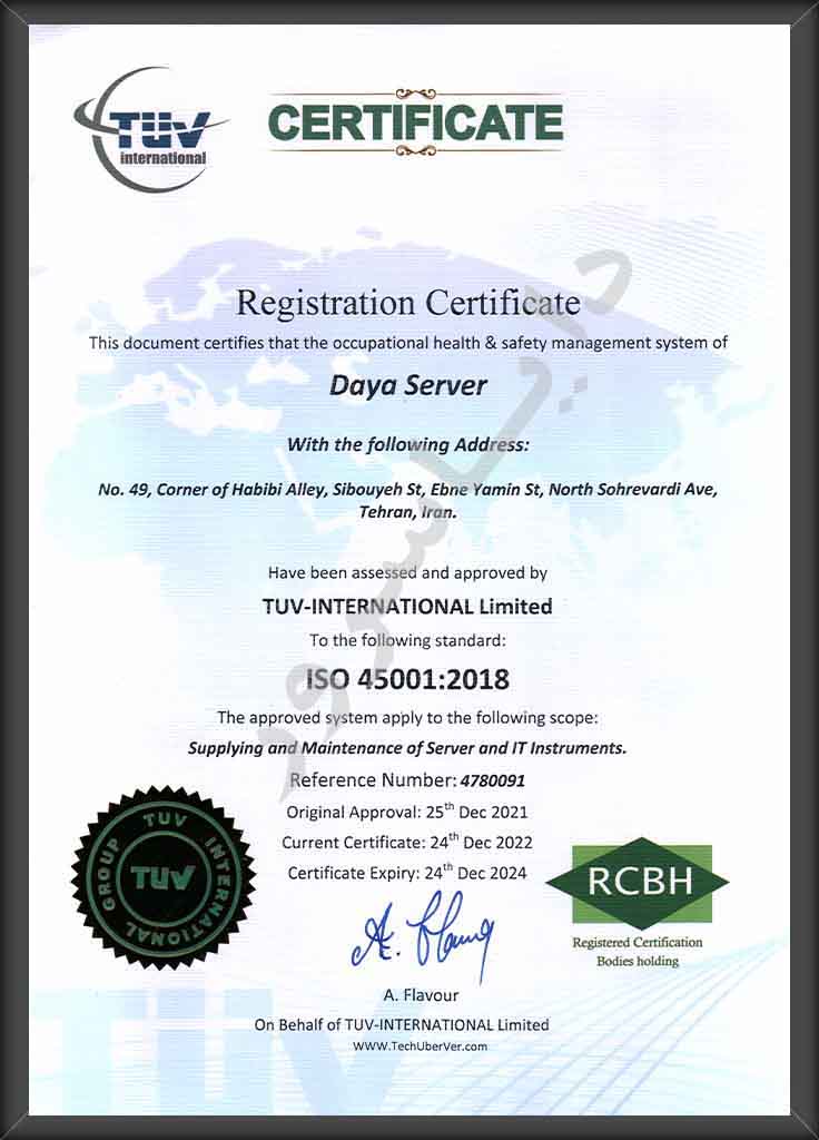 گواهینامه ایزو ISO45001 2018