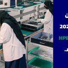 عربستان در سال 2024 سرورهای HPE می‌سازد